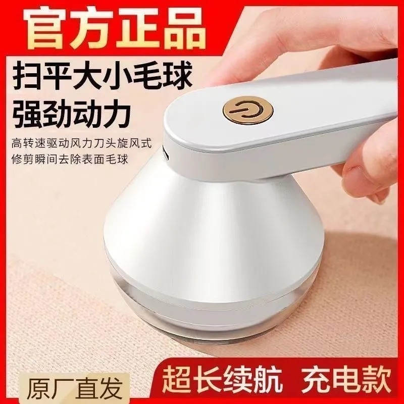 【下单立减50】2025毛球修剪器去球器吸毛器起球去毛器剃毛器衣,淘宝优惠券,粉丝福利购,淘宝优惠卷