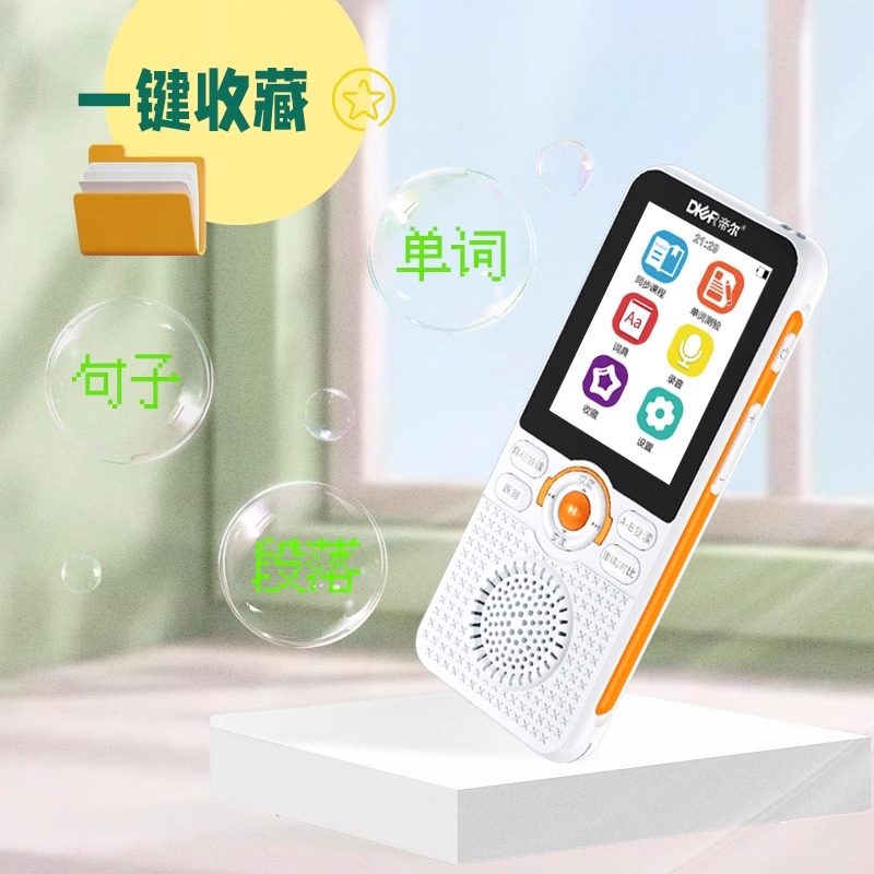 帝尔D100英语学习机小初高同步教材学生英语听力宝智能复读机磨耳朵神器蓝牙随身听英语听力播放器口语听力机,淘宝优惠券,粉丝福利购,淘宝优惠卷