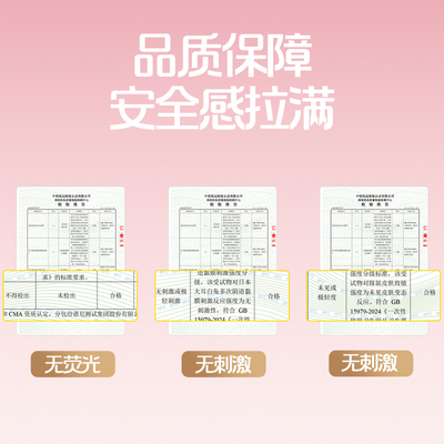 植护蔓越莓安睡裤抑菌无痕拉拉裤