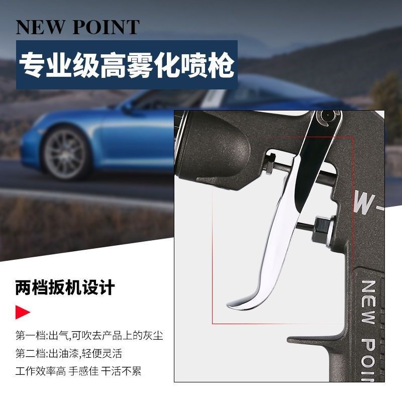 台湾浦沅W-71气动喷漆枪W71家具高雾化汽车面漆上下壶W77油漆喷枪,淘宝优惠券,粉丝福利购,淘宝优惠卷