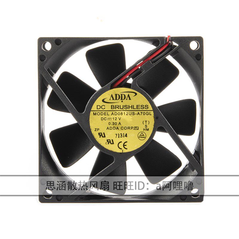 ADDA silent AD0812MB/HB/XB/UB/UX/HS/MS/US-A70GL/A71GL chassis fan 12V