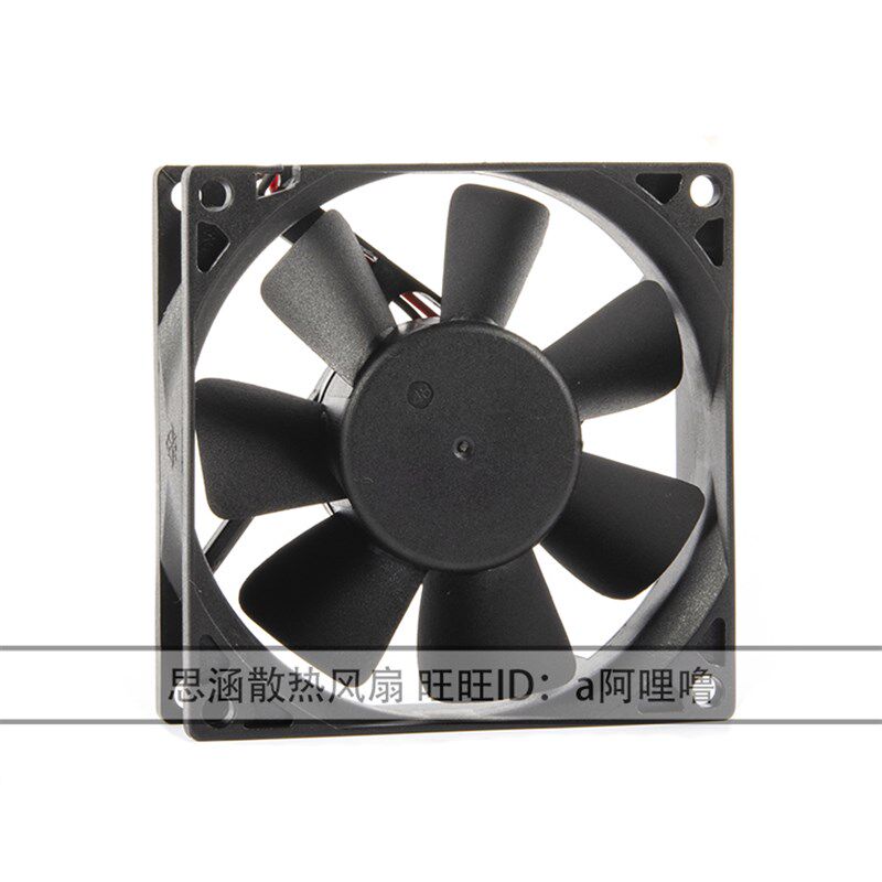 ADDA silent AD0812MB/HB/XB/UB/UX/HS/MS/US-A70GL/A71GL chassis fan 12V