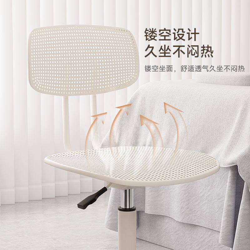 透气靠背椅电脑家用学习写字书桌椅简约升降办公转椅时尚餐厅椅子,淘宝优惠券,粉丝福利购,淘宝优惠卷