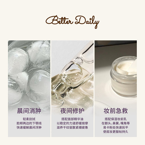 BETTER DAILY紫水晶玉石刮痧板按摩面部下颚线刮脸板生日礼物女生 - 图2