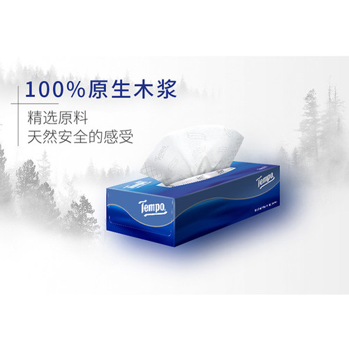 tempo得宝盒装抽纸大号家用纸巾L码195x210加厚4盒硬盒装餐巾纸 - 图0