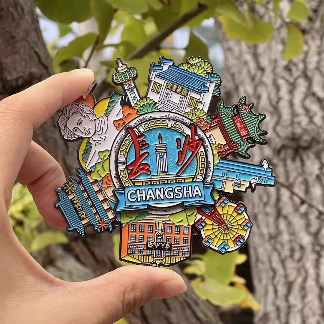 玩转长沙城市文创金属可旋转磁吸冰箱贴旅游纪念收藏品旅游礼物 - 图0