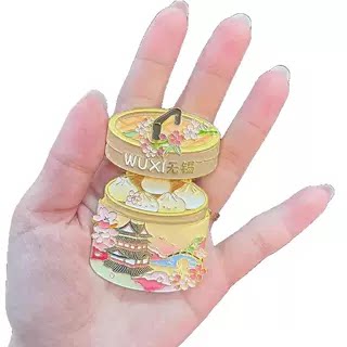 无锡文创小笼包可拉伸冰箱贴高颜值金属装饰品周边旅游纪念品礼物 - 图2