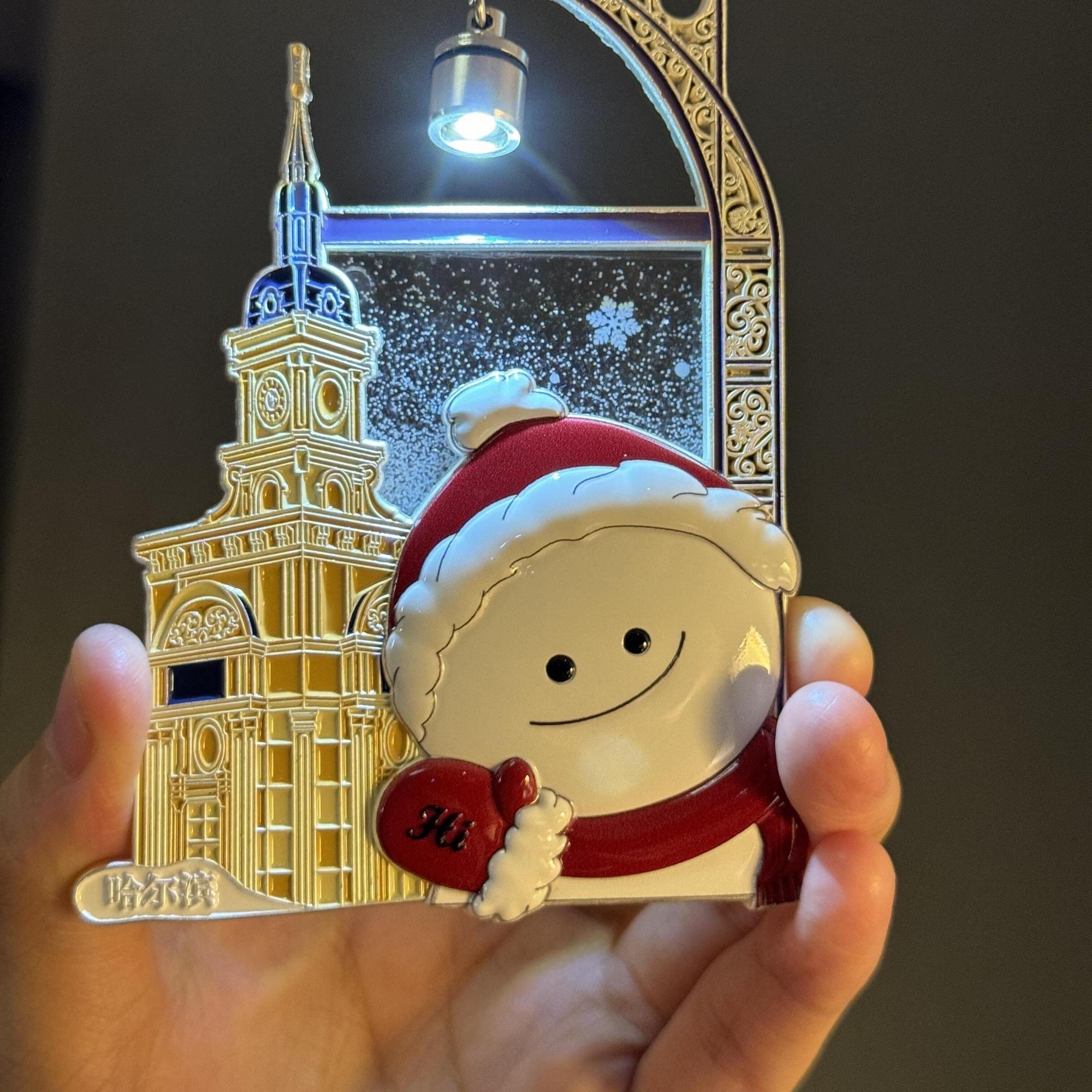 2026元旦哈尔滨文创音乐广场大雪人路灯流沙纪念冰箱贴新年伴手礼,淘宝优惠券,粉丝福利购,淘宝优惠卷