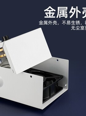 邦远离子风机台式工业除静电小型SL028卧式离子风扇去除表面静电