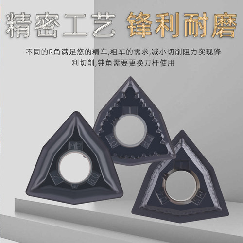 肯纳数控刀片桃型高硬淬火件钛合金WNMG080404MS 080408MP KC5010 - 图0