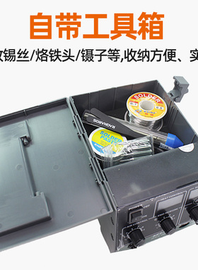 DES德士德国进口H92热风枪二合一拆焊台1600W数显恒温电烙铁90W