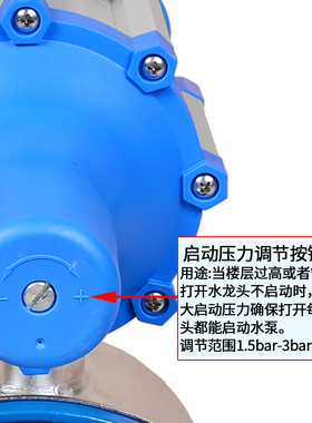 凌霄水泵家用全自动不锈钢自来水管道增压泵水塔向下增压上水泵