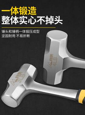 八角锤3磅手锤一体石工锤砸墙工具大锤钢锤锤子连身锤子榔头2省力