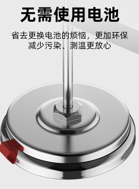 油温温度计商用厨房食品家用油温计测量计油锅针式测油温的温度计