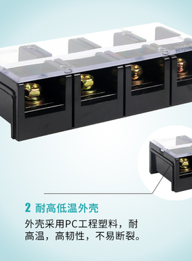 大电流接线端子 TC1003接线端子 TC100A/3P接线端子排 接线排
