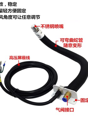 角铁离子风蛇ST203A+401A自动除静电除尘蛇形风嘴 工业静电消除器