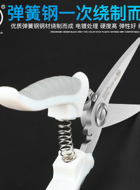 日式福冈电子剪多功能电工剪线槽集成吊顶专用剪合金扣板铅皮剪刀