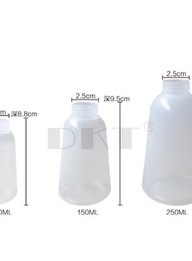 100ML塑料机油瓶尖嘴 150ML点胶瓶尖咀壶胶水壶250ML塑胶油瓶