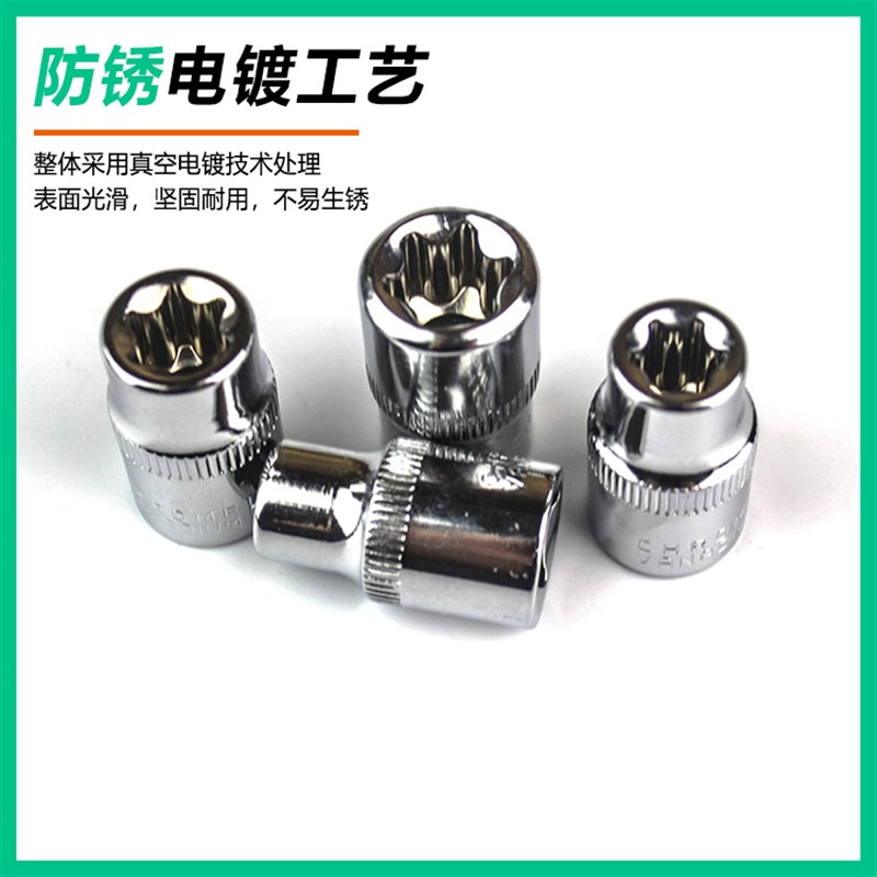 3/8寸中飞套筒扳手头子汽修中飞10mm六角套头公制外六棱套筒工具 - 图2