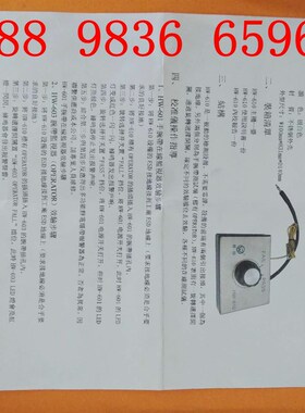 ESD静电测试仪调试器HW-610点检仪HW-610手腕帶在线监视器校准仪