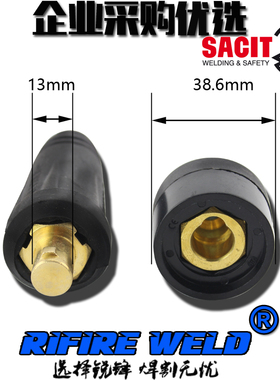 艾特尔ZX7-351MA 250MT 250MA GM-315实比特电焊机快速接头插头座
