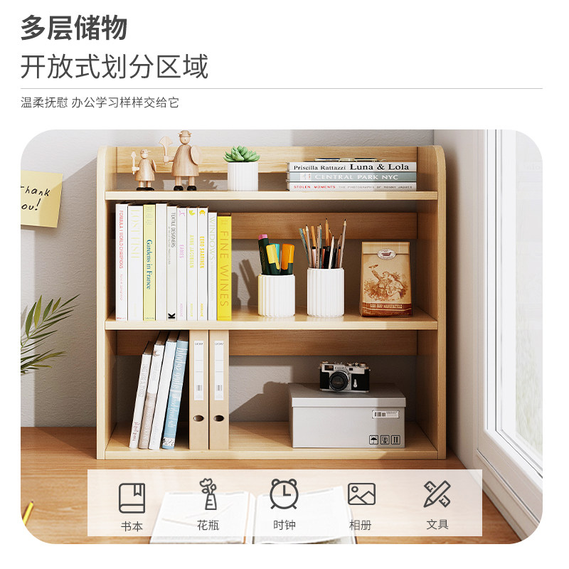 Desktop bookshelf desktop desk storage rack home storage rack bedroom cabinet student multi-layer rack simple small bookcase