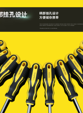 家用五金工具螺丝刀小梅花起子铬钒钢磁性电工螺丝批小号十字一字
