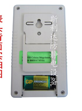 新款SL-030B重锤式表面电阻测试仪 防静电仪 数显阻抗值 温湿度