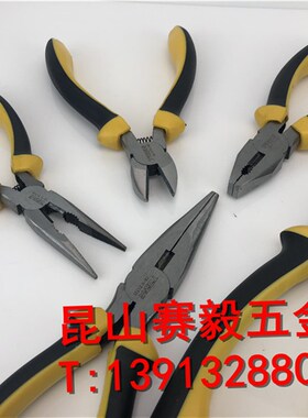 多威手动工具钢丝钳/老虎钳 尖嘴钳 斜口钳/斜嘴钳/剪线钳6寸/8寸