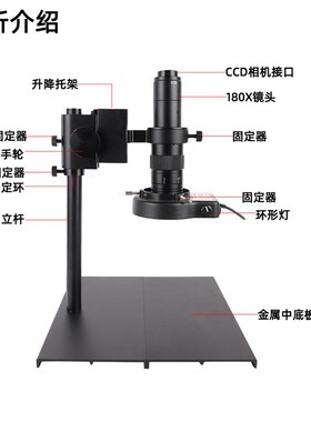 高清电子显微镜数码PCB线路板手机钟表维修放大镜CCD工业相机焊接