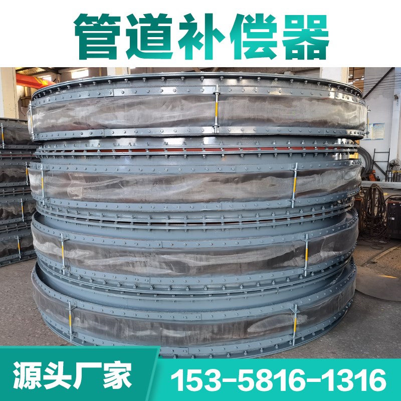 不锈钢波纹补偿器矩形非金属蒙皮管道膨胀节焊接大小拉杆伸缩节 - 图2