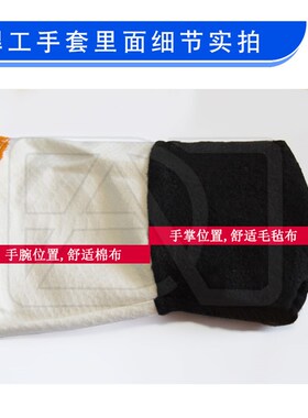 加厚 加长款烧焊手套 电焊 电焊工手套 焊接手套 黄色 五指手套