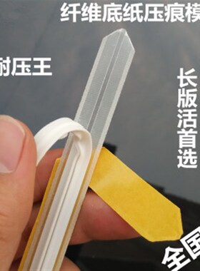 昊宇纤维压痕条  速装压痕模 模切机压槽印刷耗材模切 啤线暗线