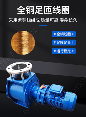 闭风器锁气卸灰阀不锈钢星型卸料器ZGF关风机电动卸料 叶轮给料机