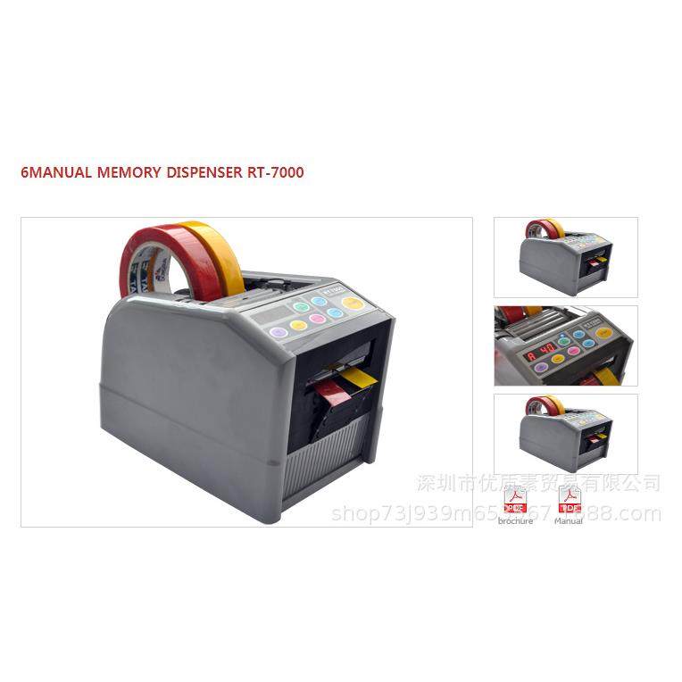 RT-7000微电脑全自动透明封箱切割器RT-7700高温胶带胶纸切割机,淘宝优惠券,粉丝福利购,淘宝优惠卷