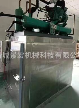 肉制品速冻柜超低温液氮速冻柜小型氟利昂制冷速冻设备