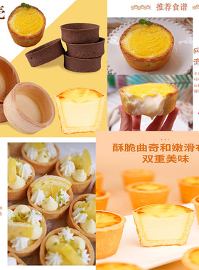 华夫饼机商用烤饼机蛋挞皮机塔皮烘焙蛋挞机蛋挞壳机小吃设备