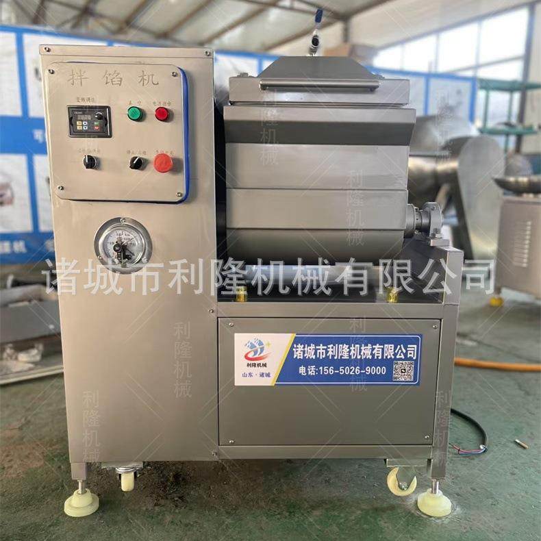 香肠馅料真空拌馅机肉类馅料拌馅设备 火腿馅料搅拌机,淘宝优惠券,粉丝福利购,淘宝优惠卷