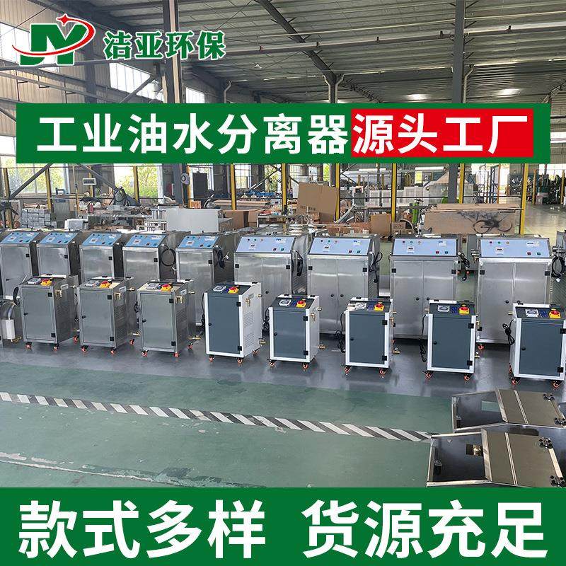 大型工业油水分离器自动排水浮油回收机水池水箱304不锈钢收油机,淘宝优惠券,粉丝福利购,淘宝优惠卷