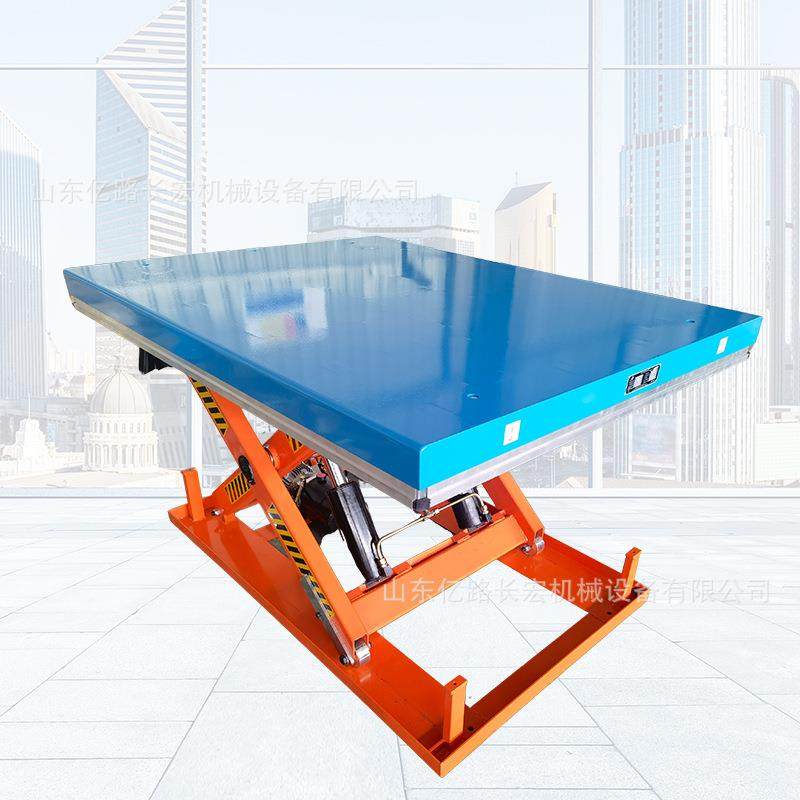 固定剪叉升降平台电动液压升降机仓库货物搬运安装上货平台,淘宝优惠券,粉丝福利购,淘宝优惠卷