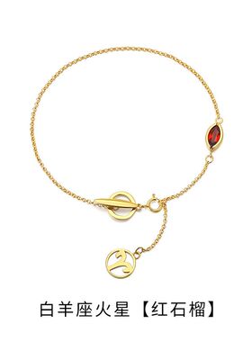 十二星座水晶转运手链
