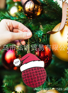 2024运动球装饰木制挂饰