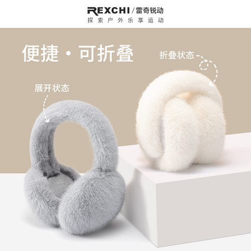 耳罩女秋冬季保暖蓄热户外防风防冻毛绒耳捂子折叠耳包护耳朵套男 - 图0