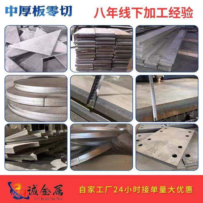 304不锈钢中厚板304L/316L/316Ti/310S板材激光切割加工5mm-120mm,淘宝优惠券,粉丝福利购,淘宝优惠卷