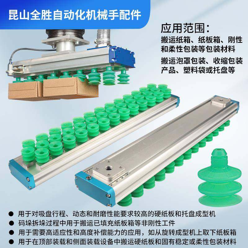 机械手吸盘SPB2-40多层工业硅胶气动配件强力真空吸盘吸嘴 - 图2