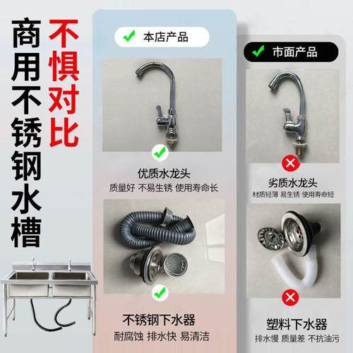 304不锈钢水槽单水槽双水槽商用厨房水槽洗菜盆带支架洗碗池水槽 - 图0