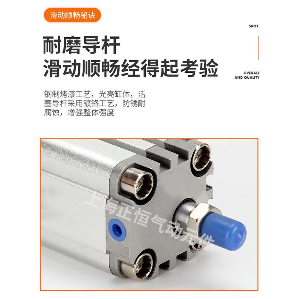 亚德客型气缸ACP12/16/20/25/32/40X5X10X15X20X25X30X5075X100SB - 图3