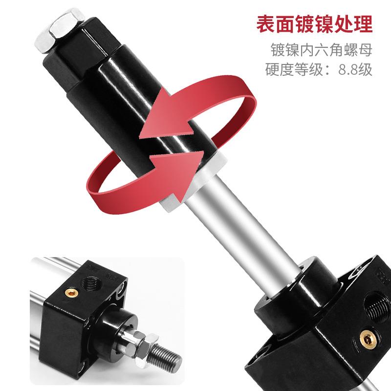 SCJ32小型气动大推力可调行程标准气缸40/50/63/80*125*350-S带磁 - 图0