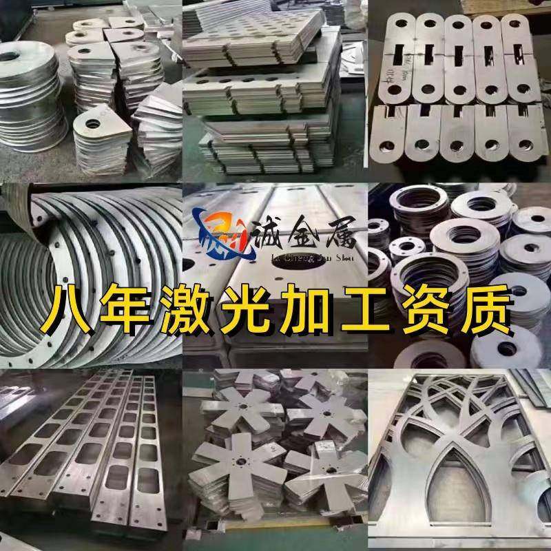 304不锈钢中厚板304L/316L/316Ti/310S板材激光切割加工5mm-120mm,淘宝优惠券,粉丝福利购,淘宝优惠卷