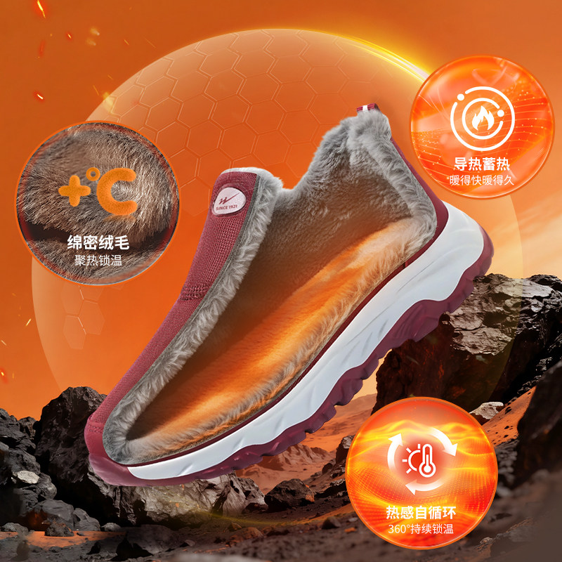 双星老人鞋女鞋防滑软底妈妈鞋子冬季保暖一脚蹬加绒中老年健步鞋,淘宝优惠券,粉丝福利购,淘宝优惠卷